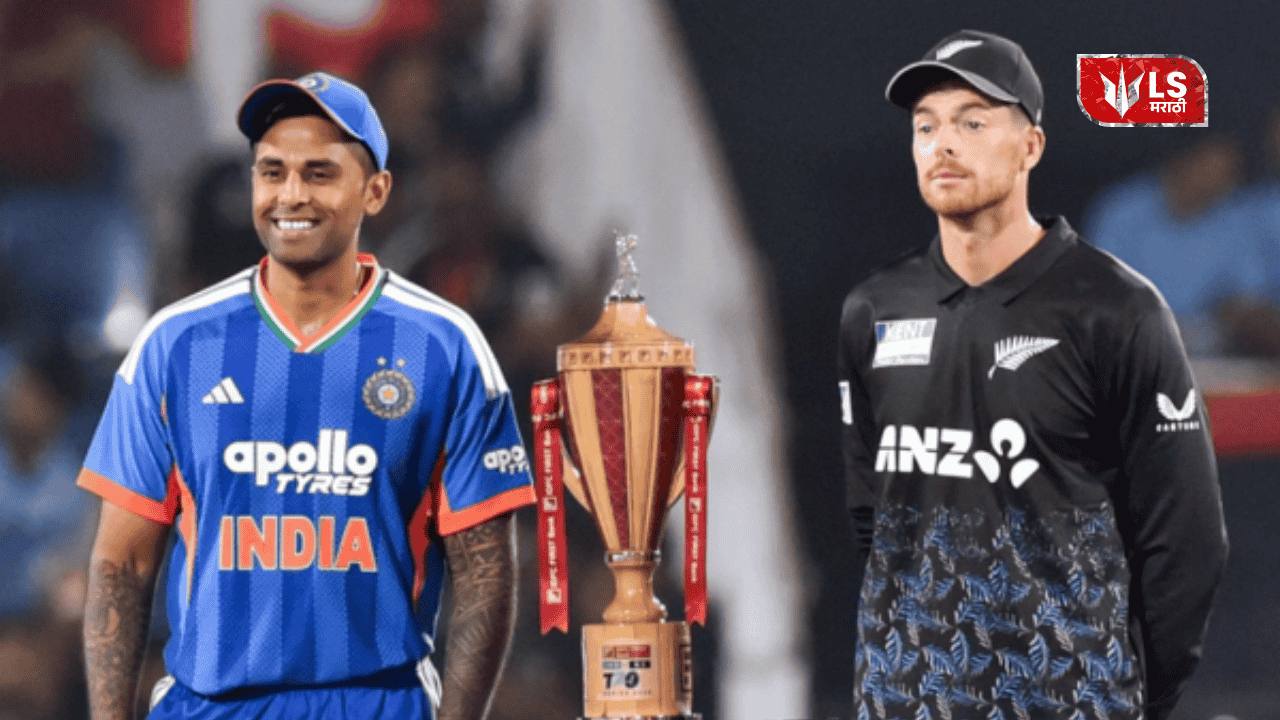 IND vs NZ T20 WC Final