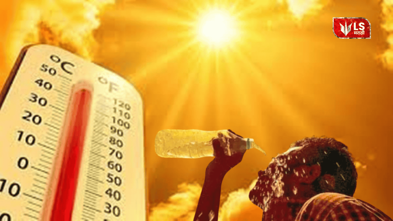 The temperature has risen
