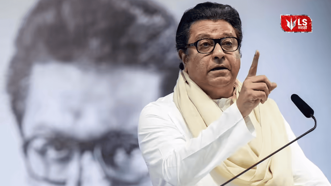 Raj Thackeray's post