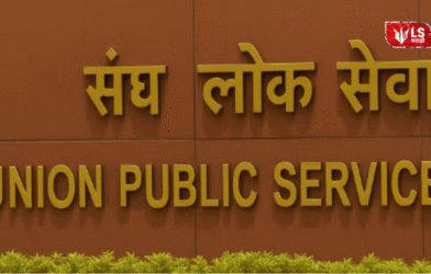 Passed UPSC exam