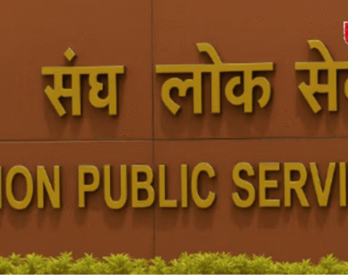 Passed UPSC exam