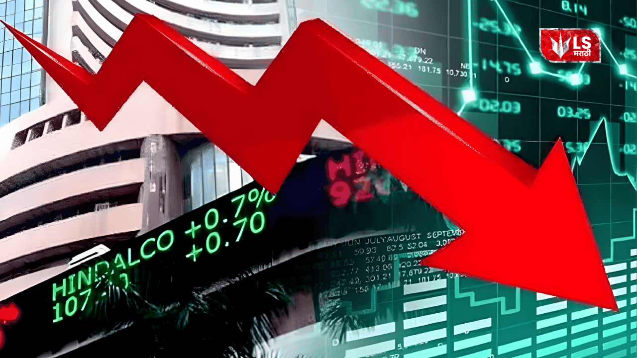 Indian stock market