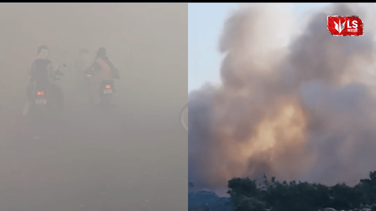 Satara fire