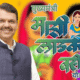 Ladki Bahin Scheme
