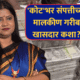 Jyoti Waghmare's Assets