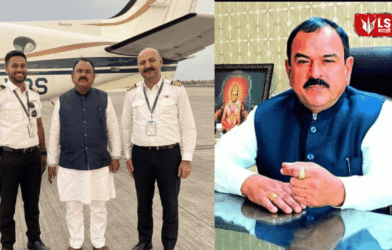 Captain Kharat Case