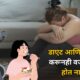 Weight Loss Common Mistakes