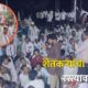 Yeola News