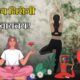 Yoga for Heart Health
