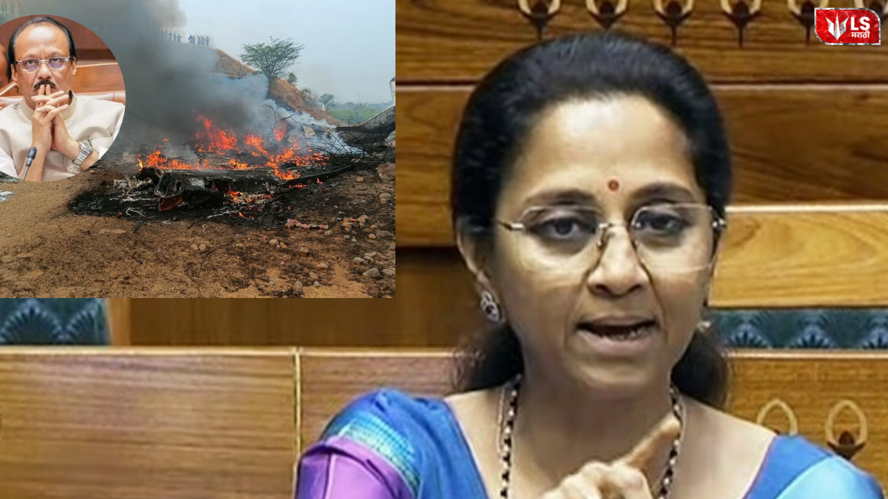 ajit pawar accident