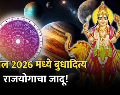 april horoscope