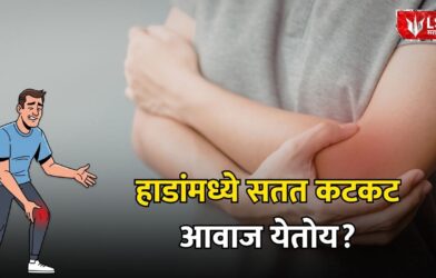 bone pain