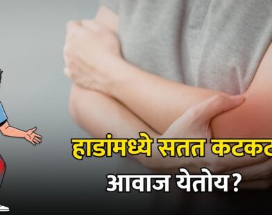 bone pain