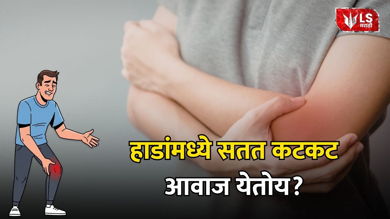 bone pain