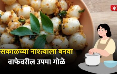 breakfast recipe