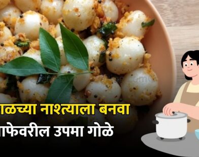 breakfast recipe