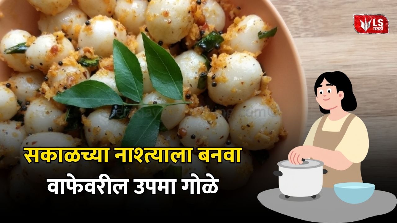 breakfast recipe