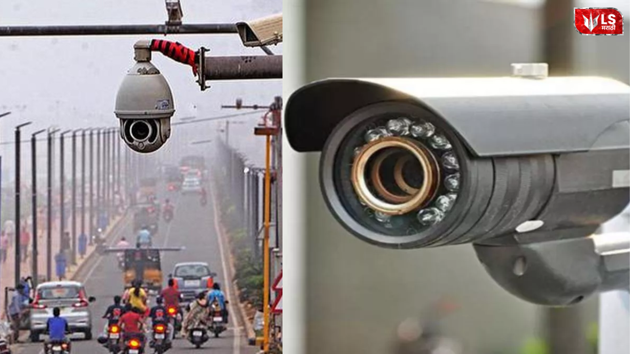 cctv