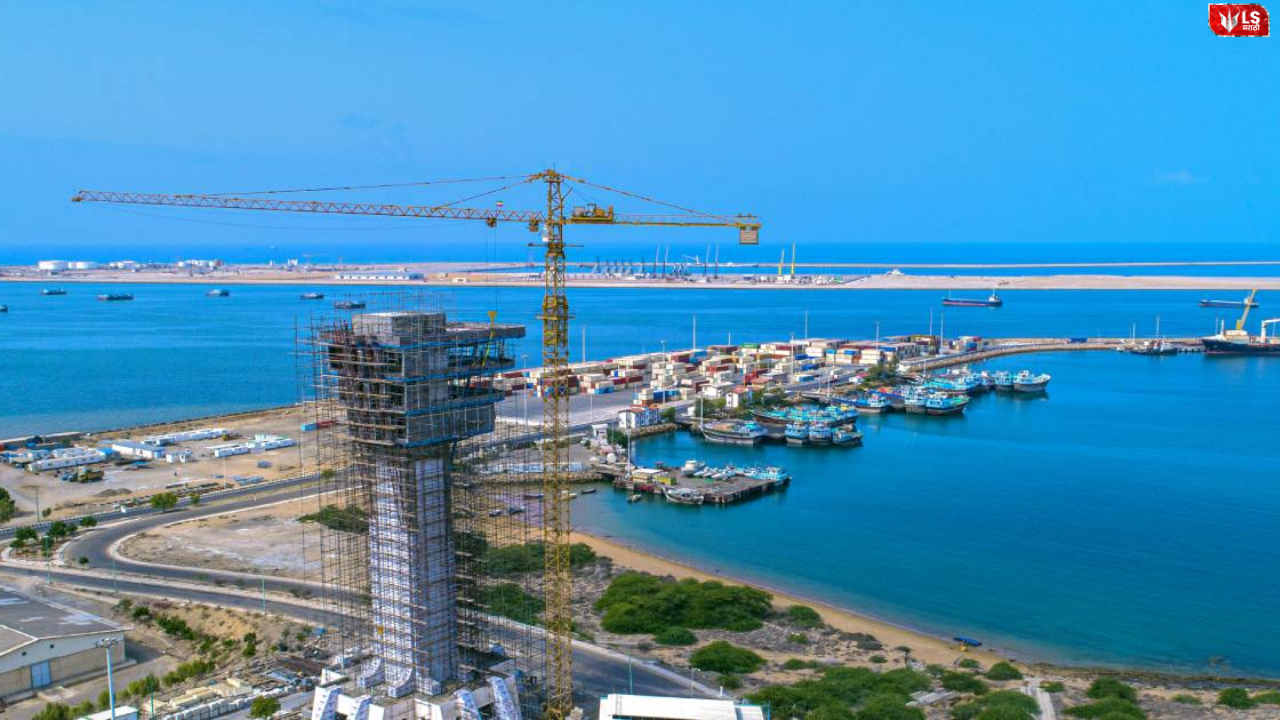 chahabah port