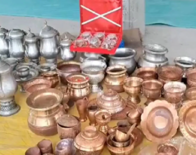 gold madat