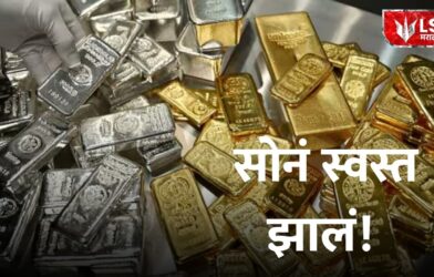 gold rate