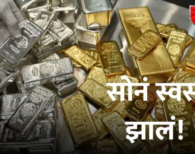 gold rate