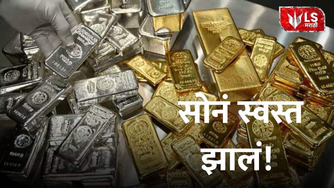 gold rate