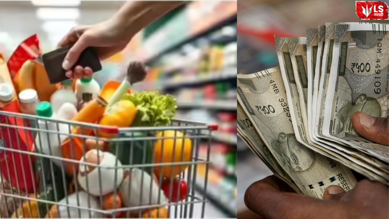 inflation
