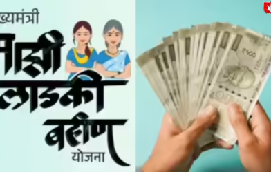 ladki bahin
