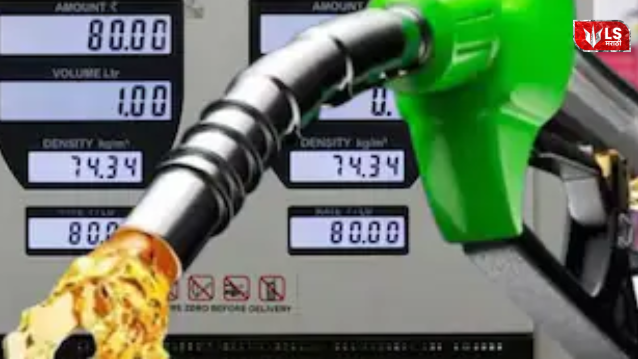petrol -diesel