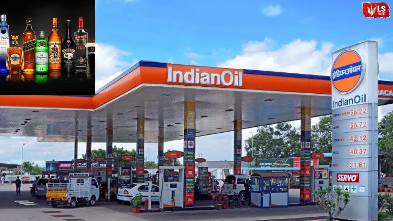 petrol pump