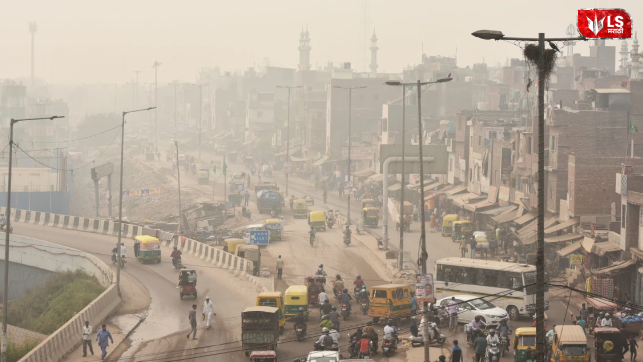 pollution