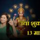 Horoscope