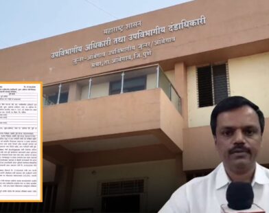 pune news