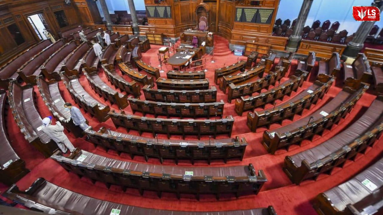 rajyasabha