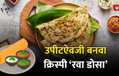 rava dosa recipe