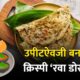 rava dosa recipe