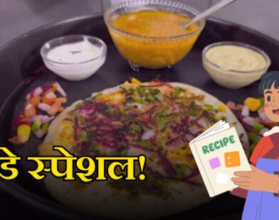 recipe