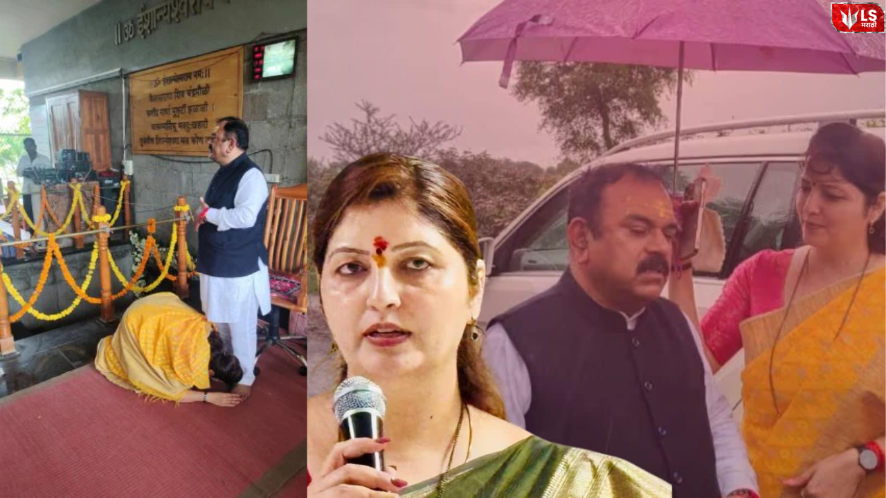 rupali chakankar and ashok kaharat