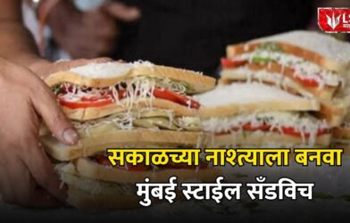 sandwich breakfast
