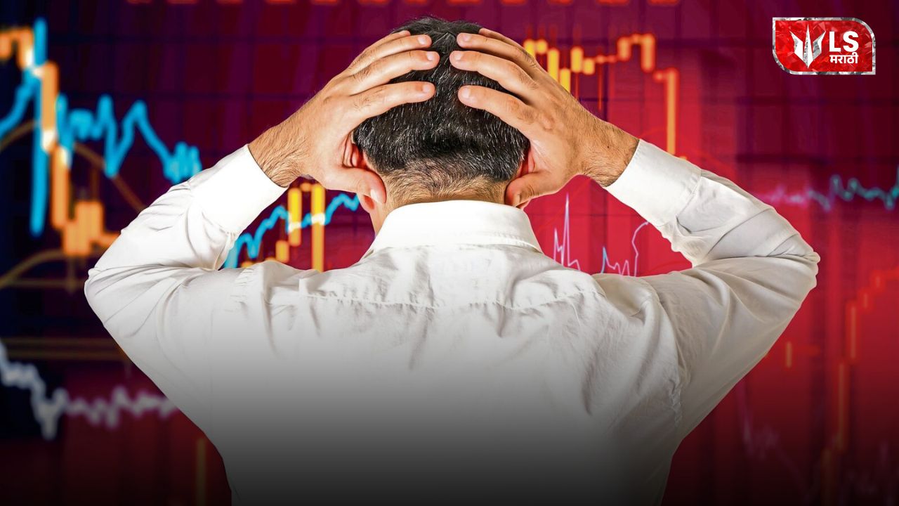 share market