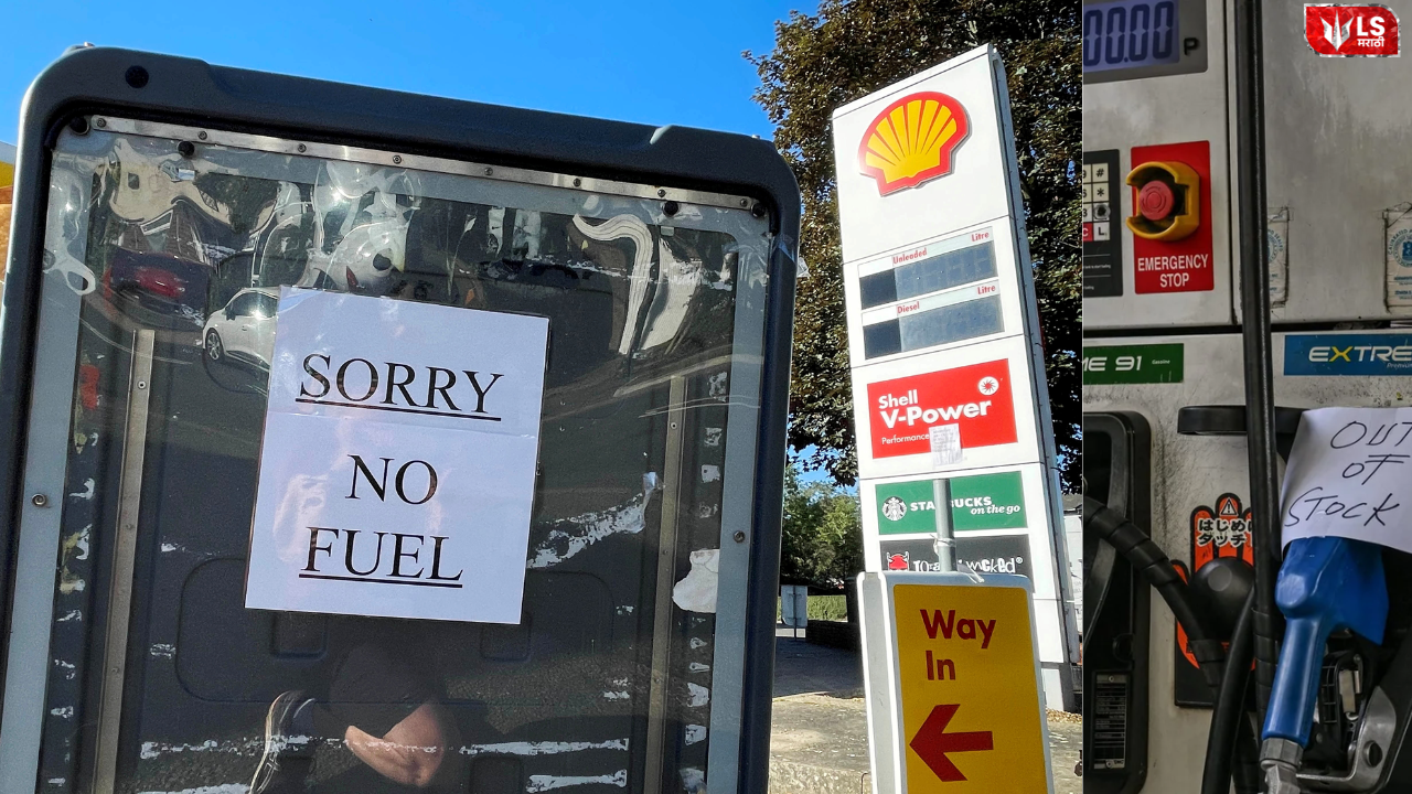 shortage of fuel