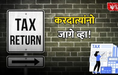 tax return