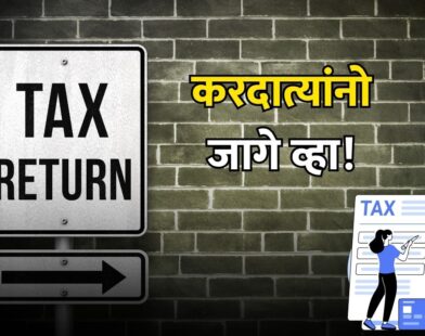 tax return