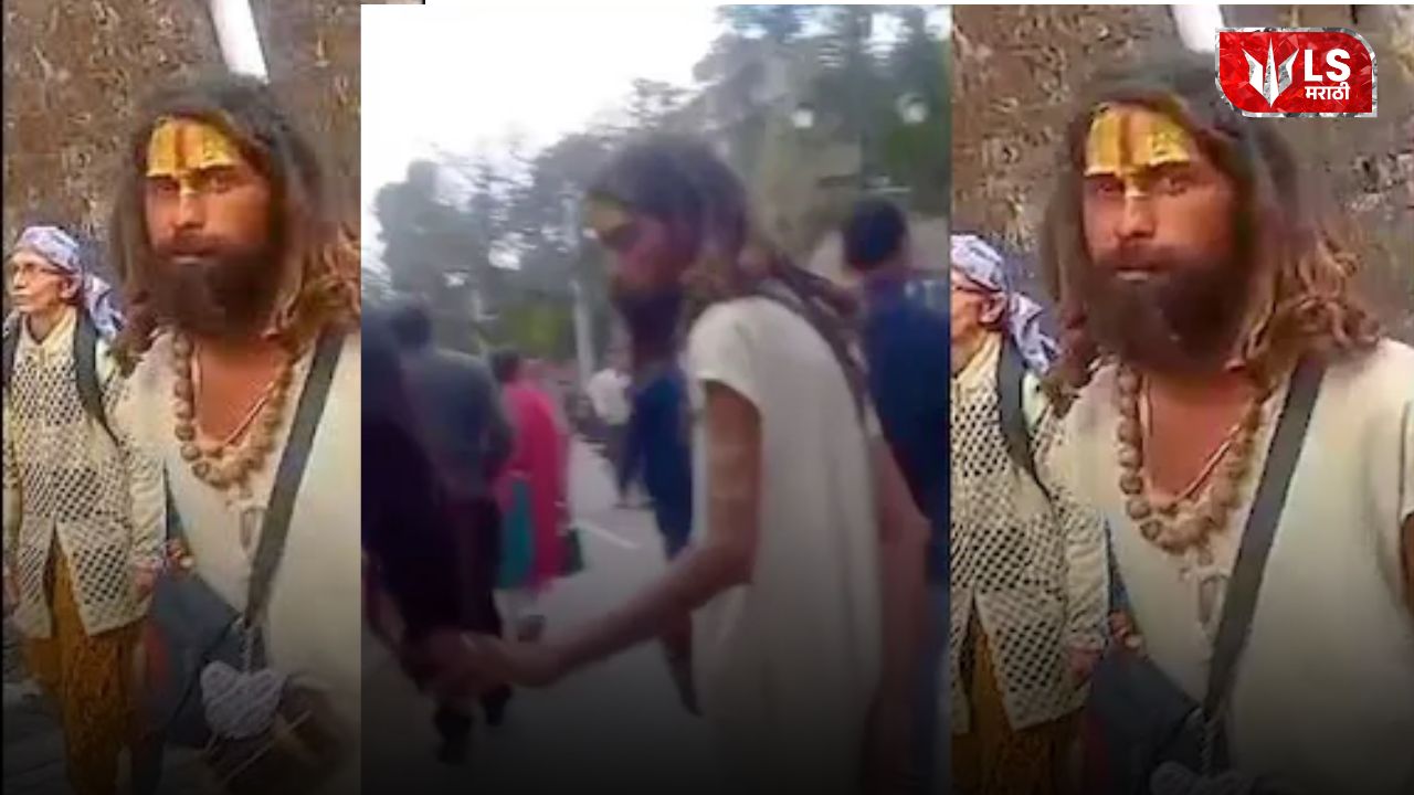 viral video