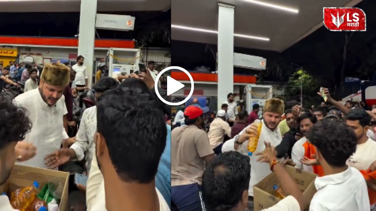 viral video