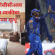 William Legnford death Mumbai