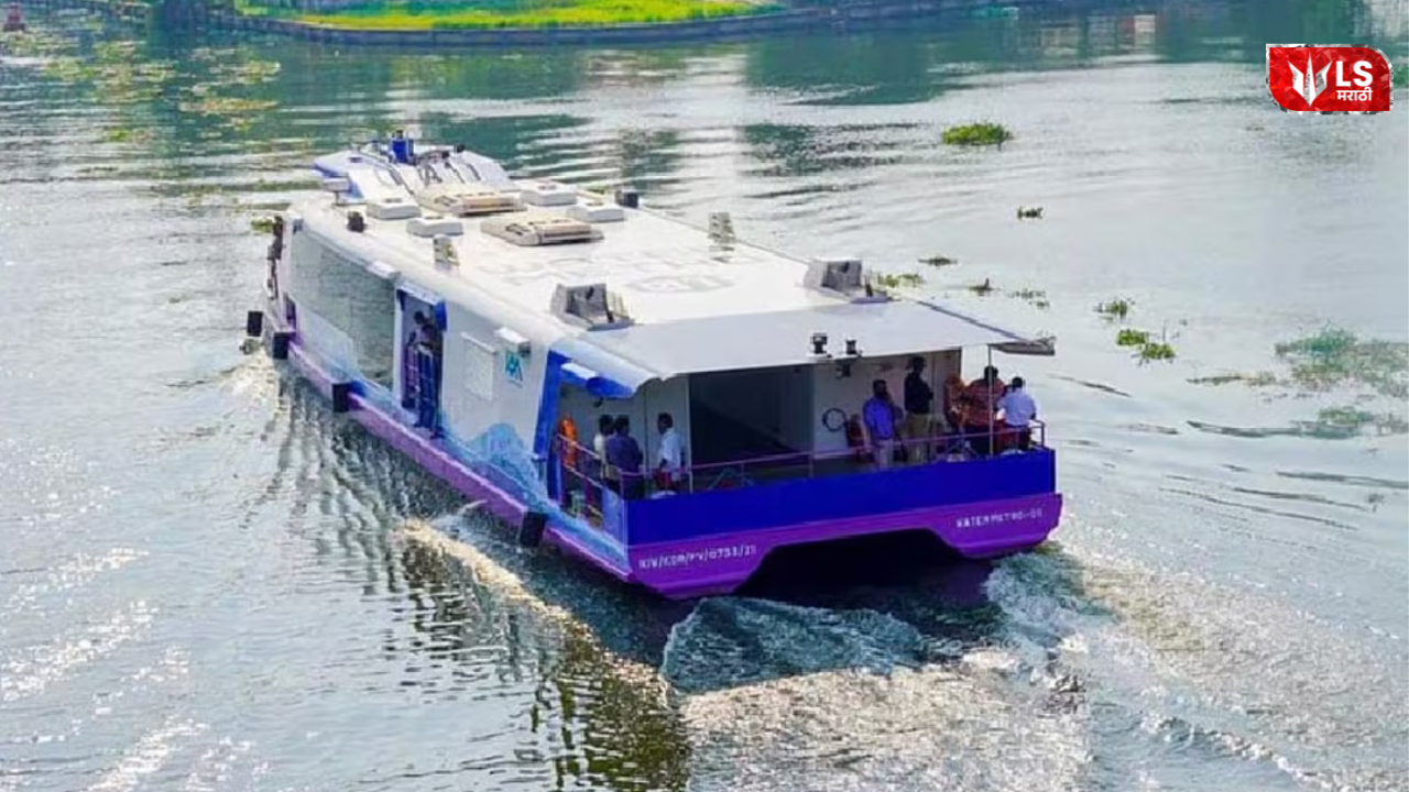 water metro