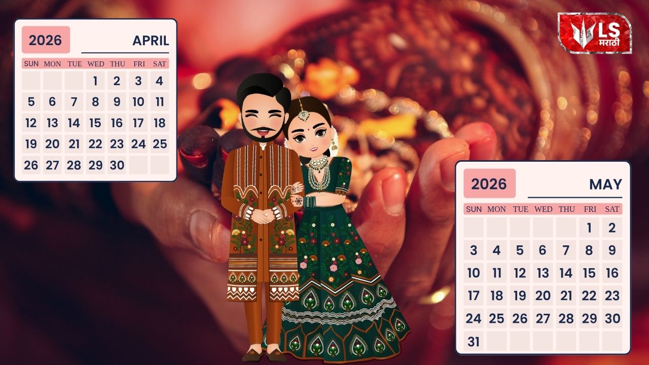 wedding date