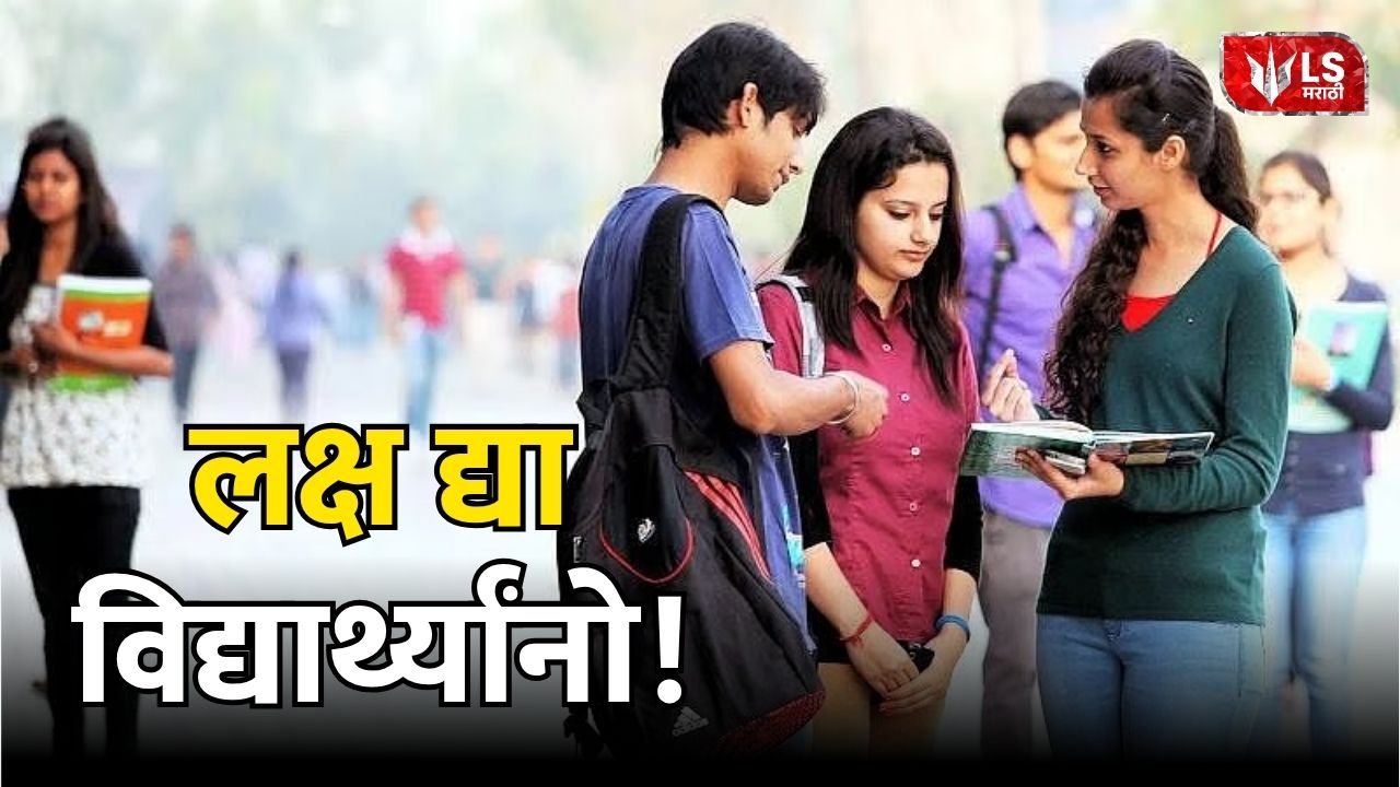 11th admission